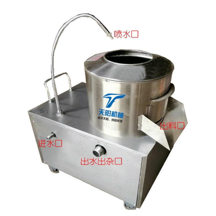 刺梨脫皮機，半夏、土豆脫皮機