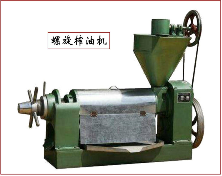 榨油機1.jpg